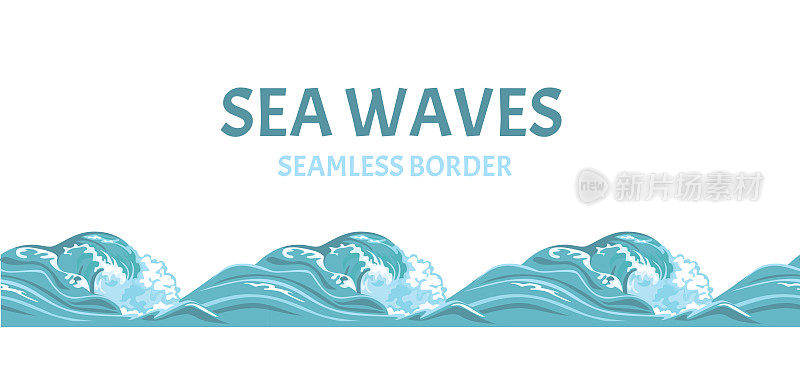 Sea waves seamless pattern, border. Vector illustration of blue ocean water in cartoon flat style.